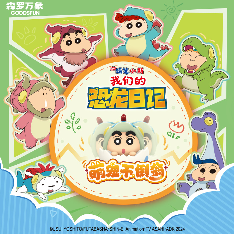 Crayon Shinchan Dino Tagebuch  – Car Accessories Japanese Bewertung und Preis